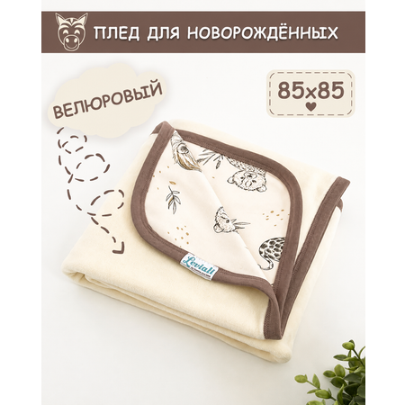 Плед Leviali велюр 85 x 85 см