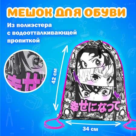 Набор школьника Brauberg