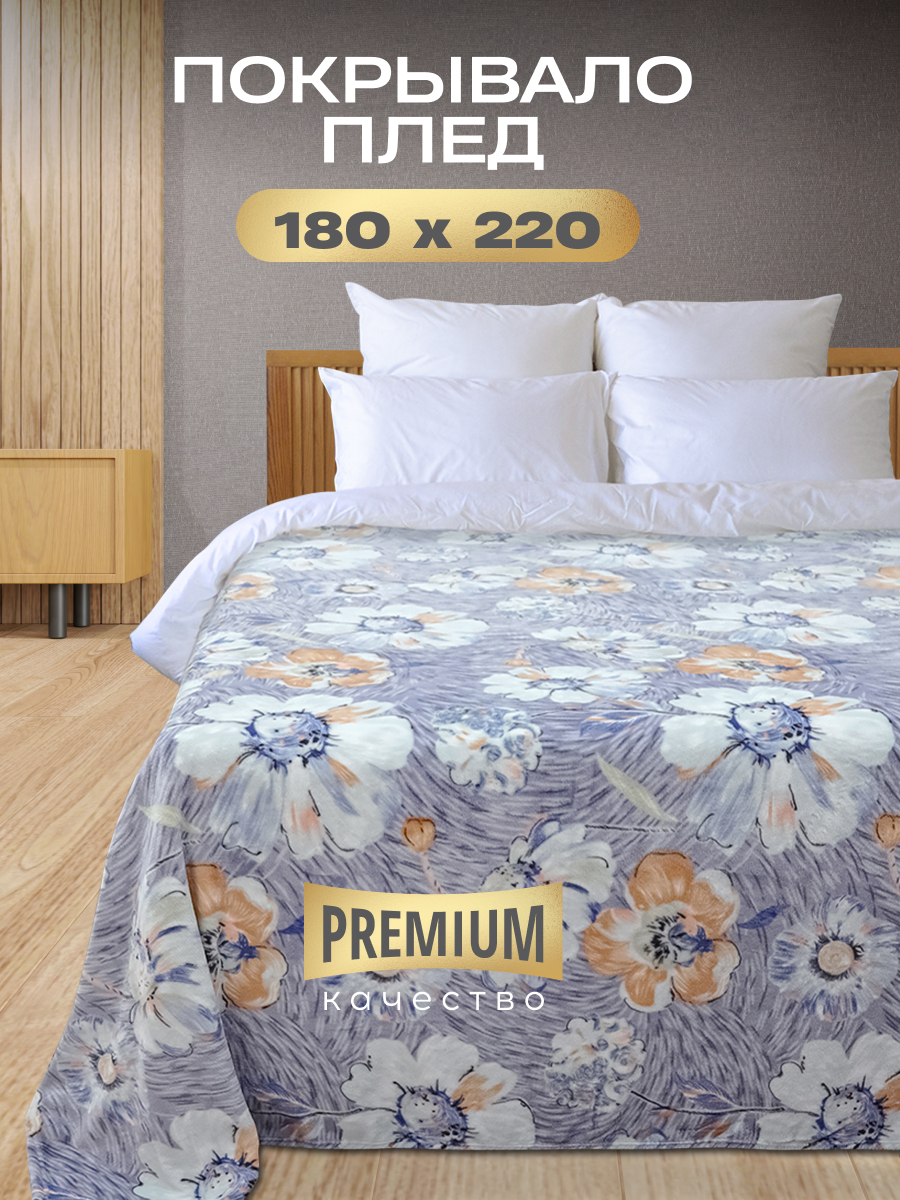 Покрывало Happy Family Ноктюрн 180 x 220 см велсофт - фото 2