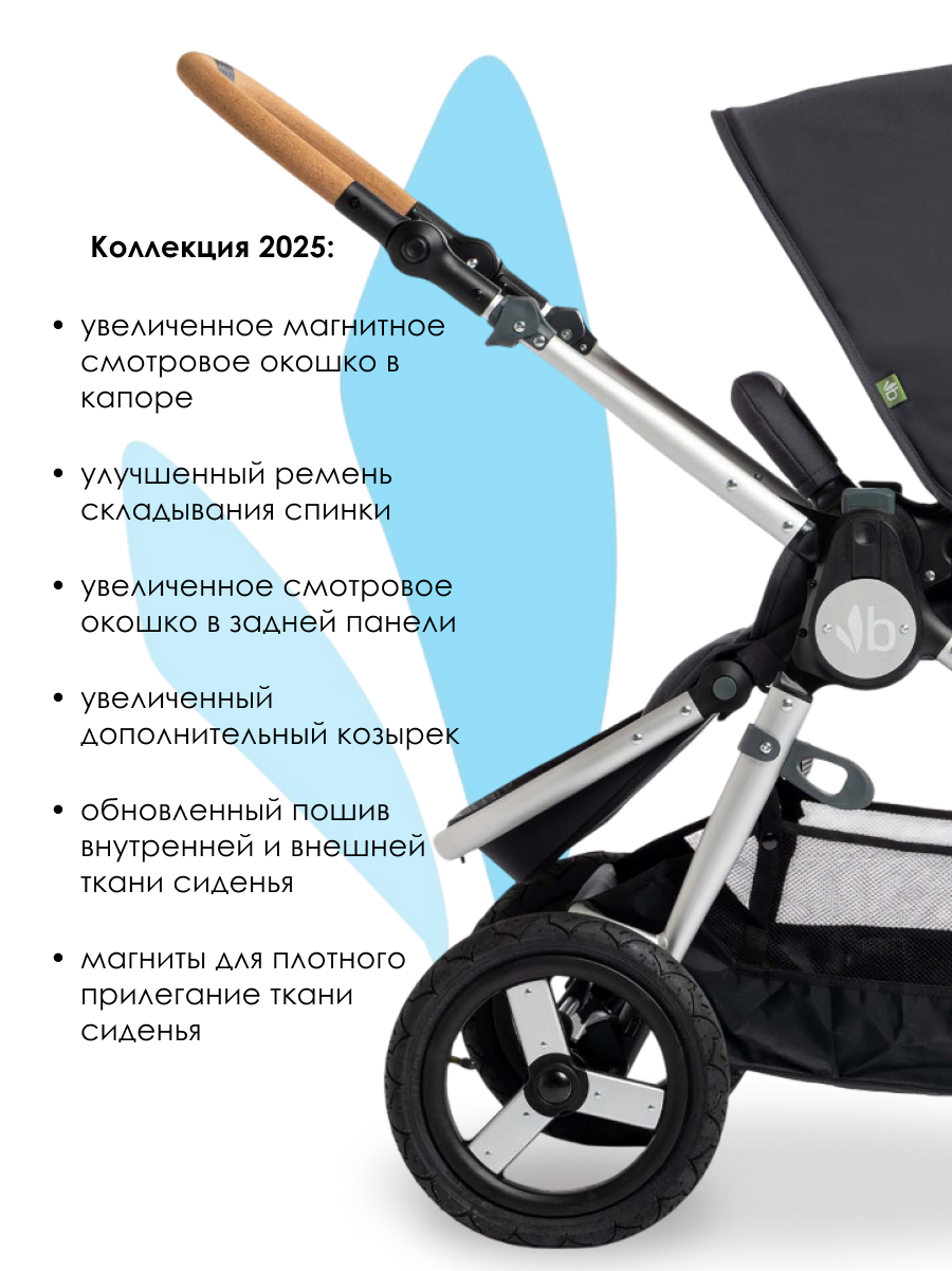 Коляска прогулочная Bumbleride Era 2025 / Dusk Premium серый - фото 6