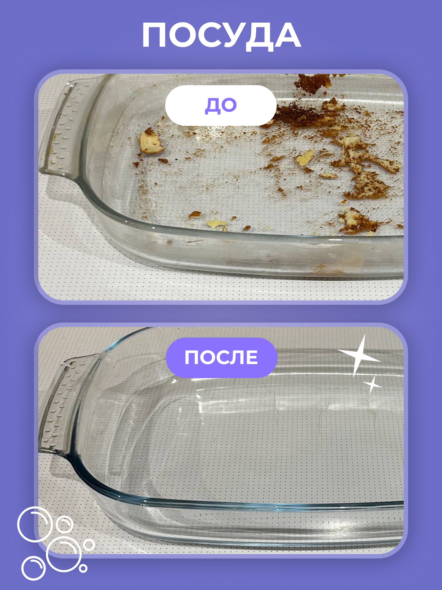 Универсальная чистящая паста BRANDFREE для уборки дома 900 г - фото 17