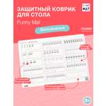 Набор для рисования FunnyMat Вычитание