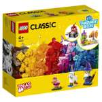 Конструктор LEGO Classic Прозрачные кубики блочный