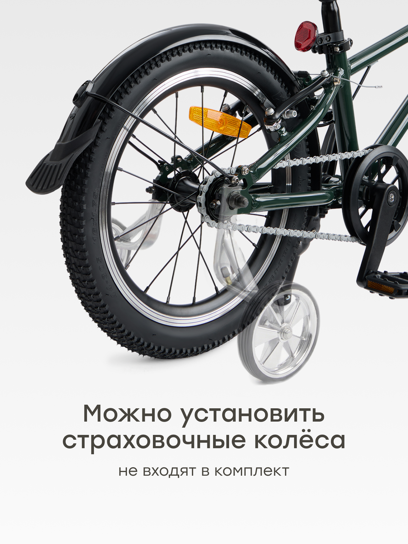 Двухколесный велосипед Happy Baby 16 дюймов - фото 9