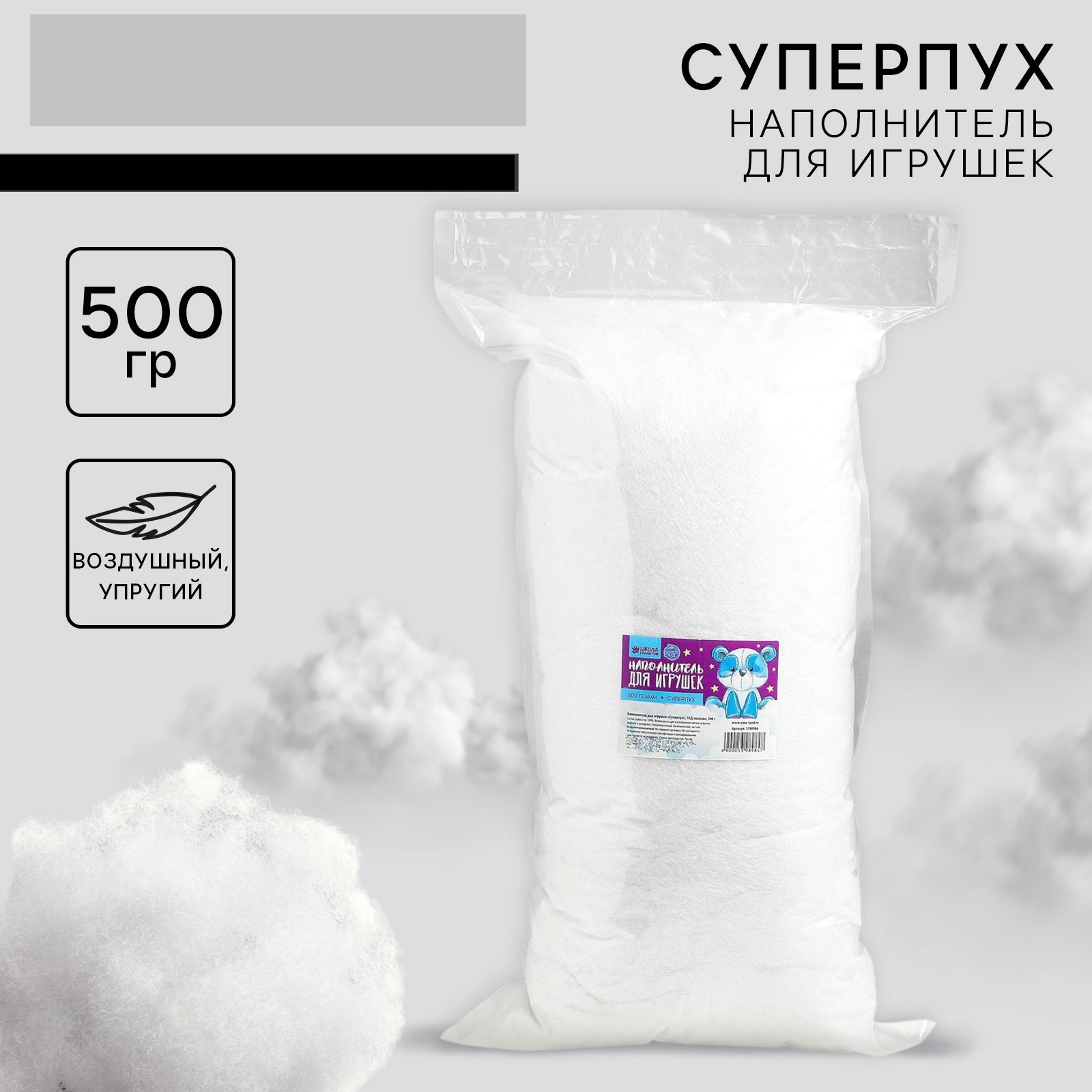Набор для творчества Школа Талантов Суперпух - фото 1