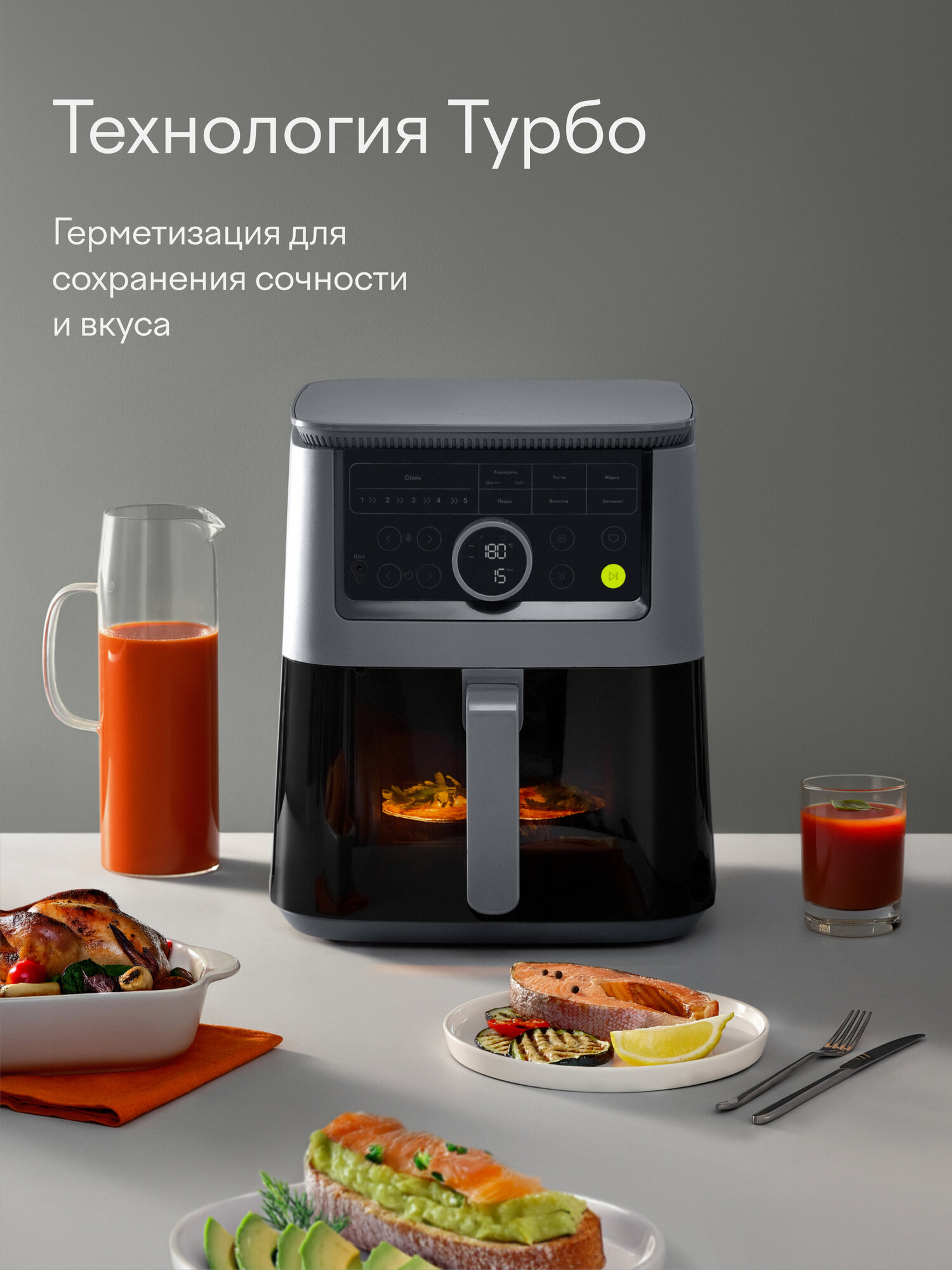 Аэрогриль Tuvio TAF03 7.5 л с 9 автопрограммами и термощупом серый - фото 2