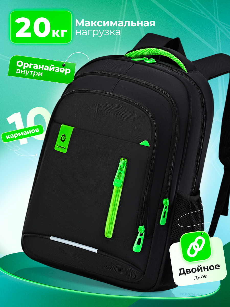 Рюкзак Evoline - фото 1