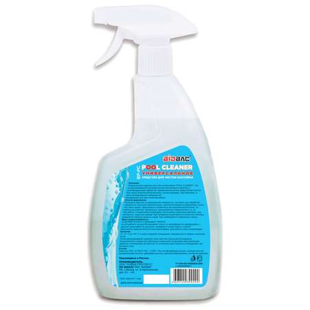 Чистящее средство BioBac Pool Cleaner для бассейна 750 мл