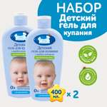 Гель Наша Мама 800 мл 2 шт.