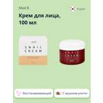 Крем MED B с муцином улитки 100 мл
