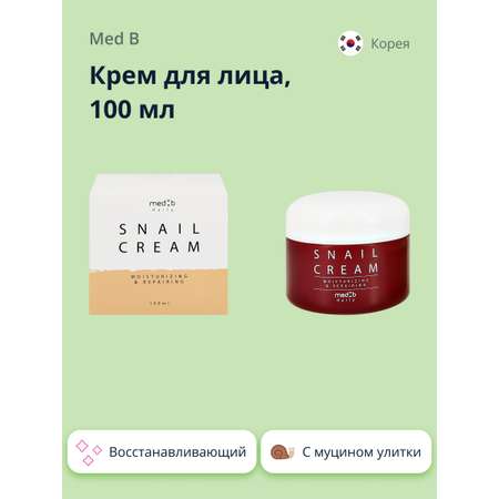 Крем MED B с муцином улитки 100 мл