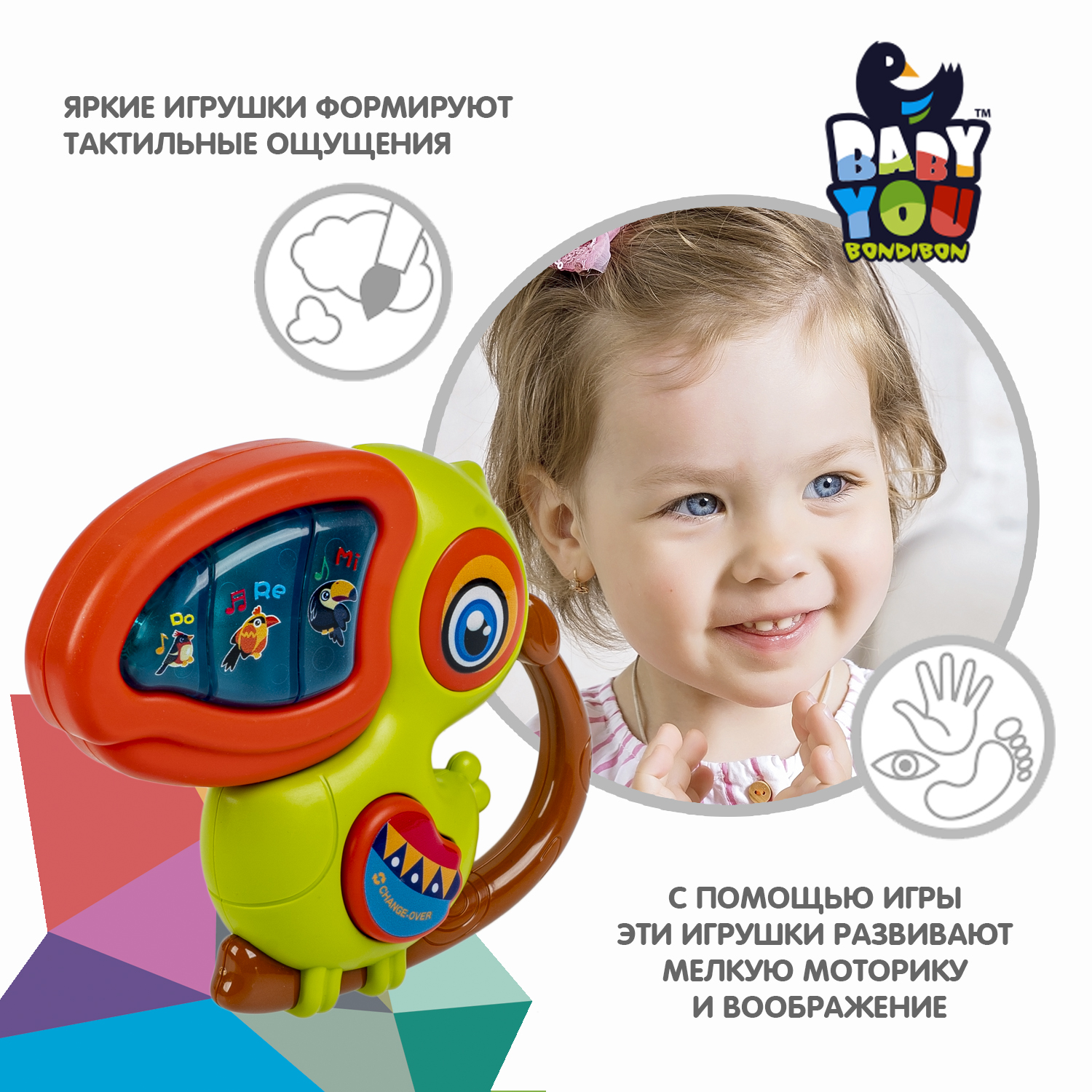 Игрушка Bondibon - фото 4