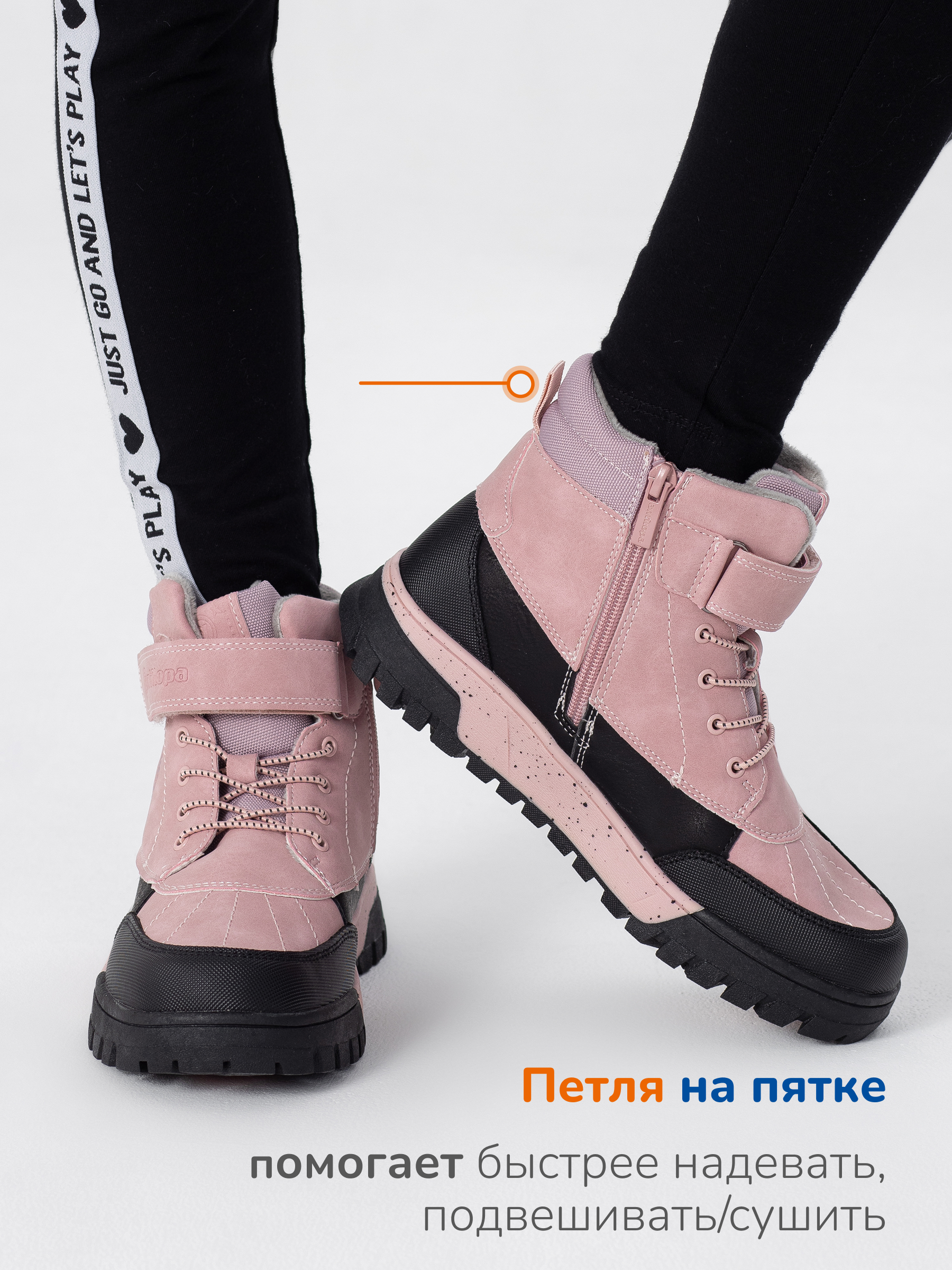 Ботинки Antilopa AL 16088 - фото 7