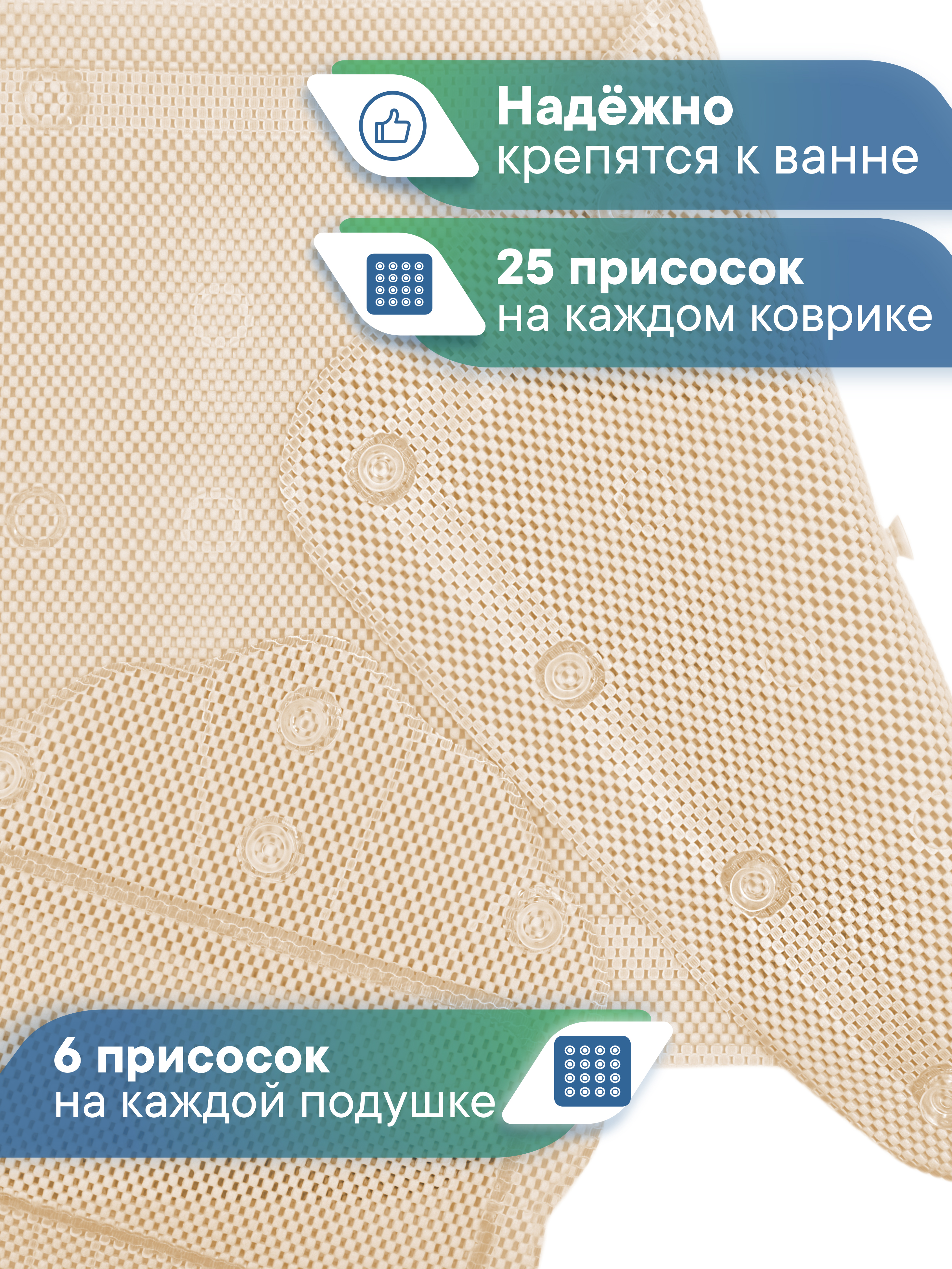 Коврик для ванной VILINA 43 x 22 см - фото 3