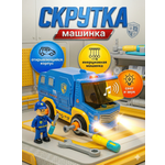 Конструктор SHARKTOYS Полиция