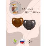 Пустышка Будь здоров силикон классическая от 0 мес. 2 шт.