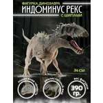 Фигурка S+S Indominus rex