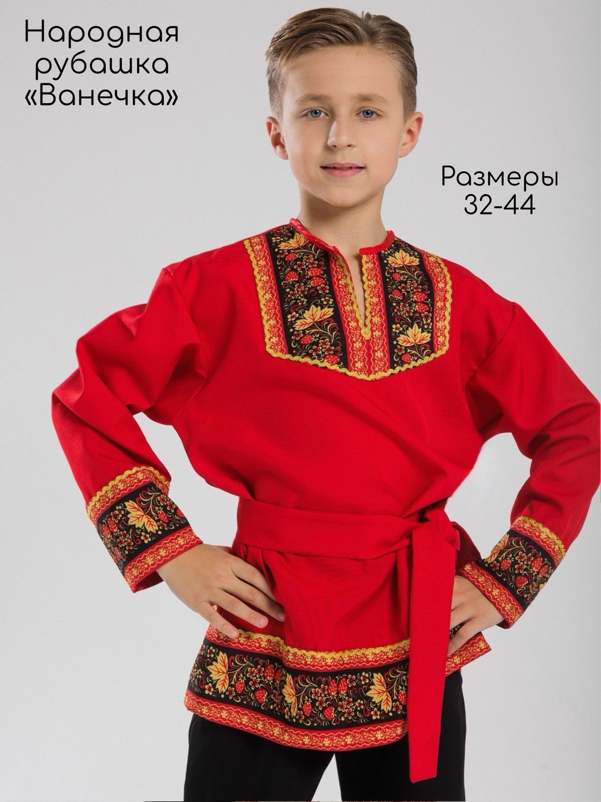 Рубашка русская народная Gala-Вальс С/Иван/красн/мальч - фото 2