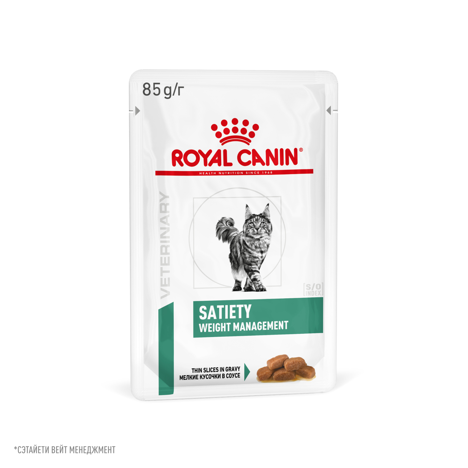 Корм для кошек ROYAL CANIN Satiety Weight Management 85г диетический рекомендуемый для снижения веса пауч - фото 12