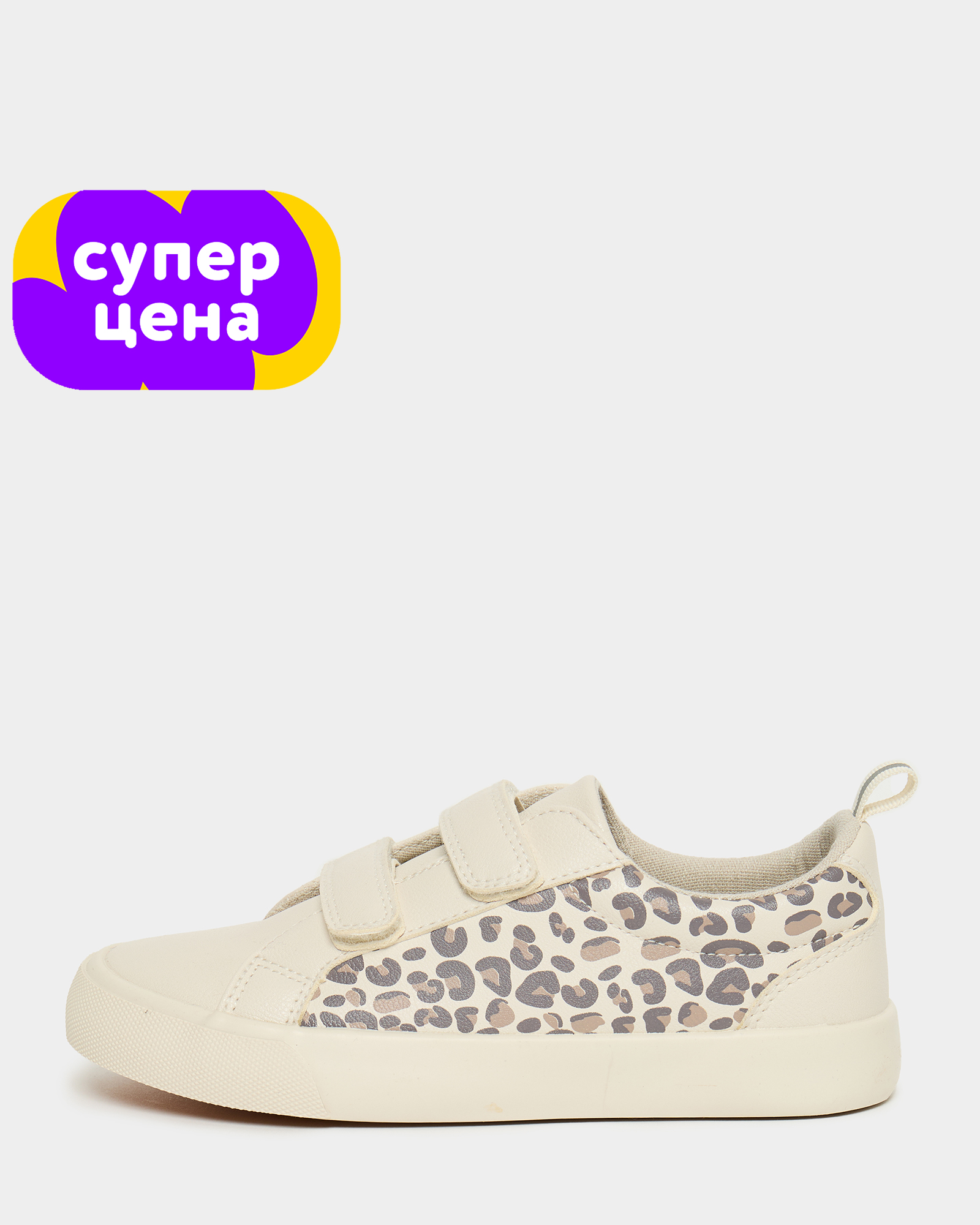 Полуботинки Futurino School B26RFtgLB-471-L2 - фото 1