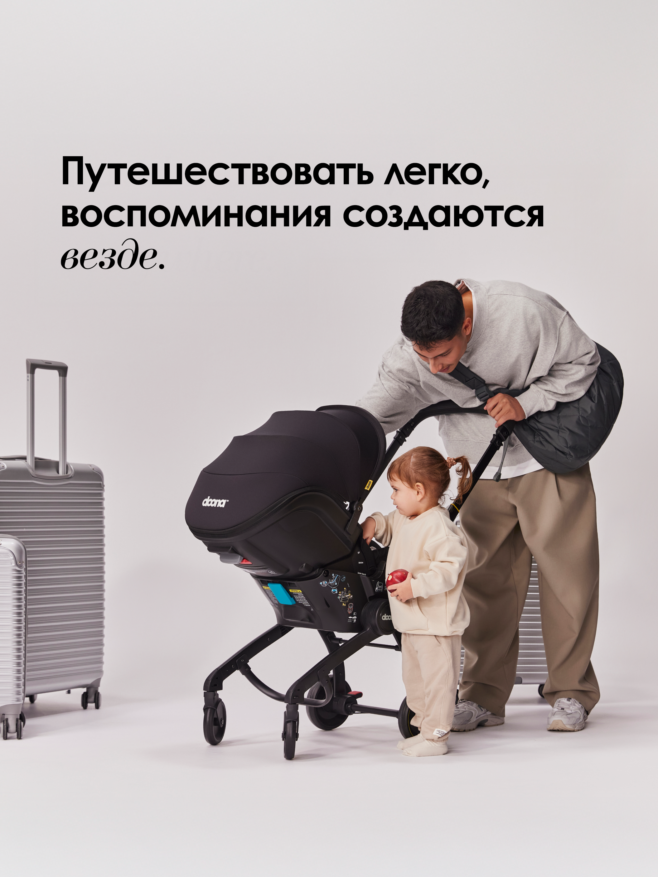 Автокресло Doona X Nitro Black Isofix 0 (0 -13 кг) - фото 17