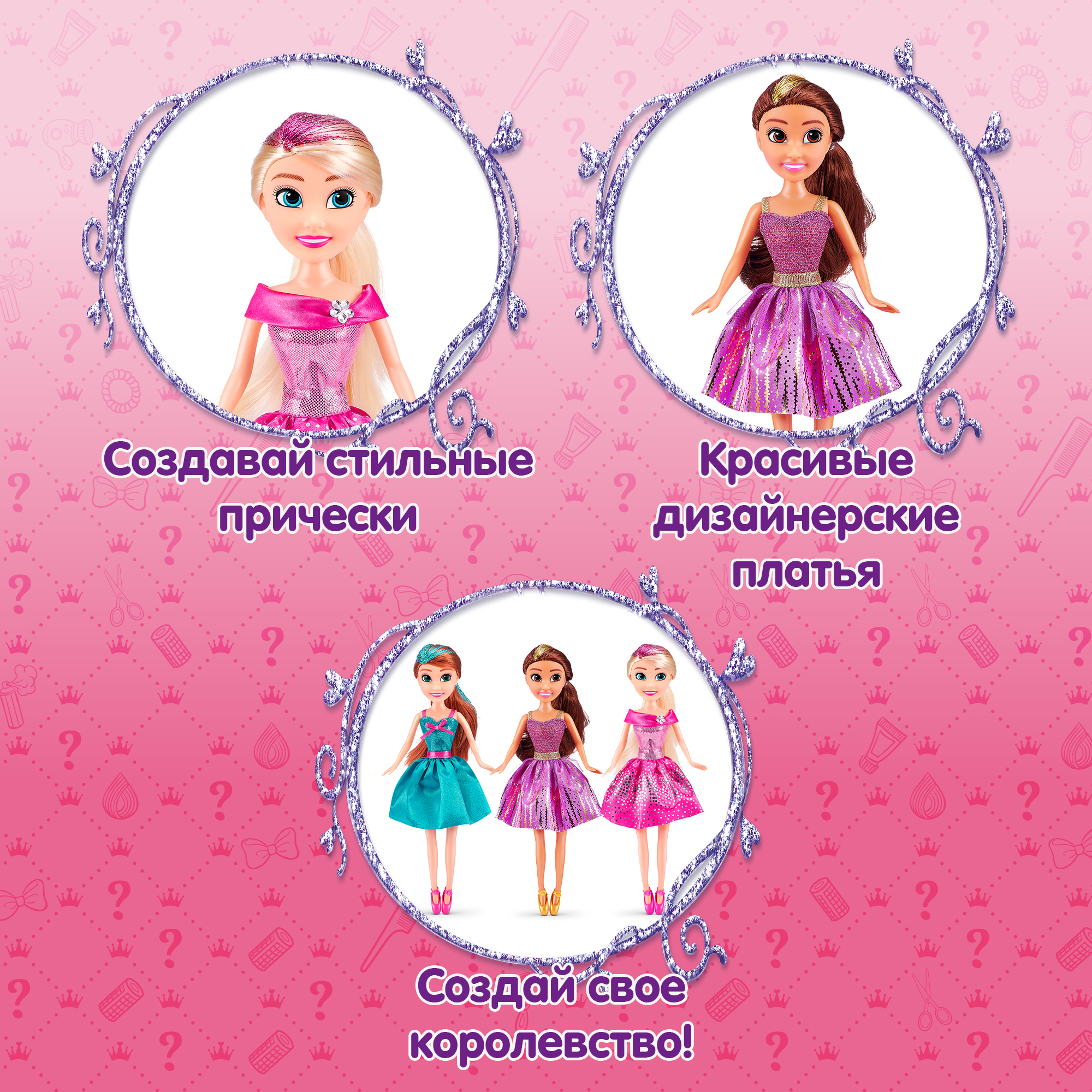 Кукла модельная Zuru Sparkle Girlz Принцесса в ассортименте 10010BQ5 - фото 2
