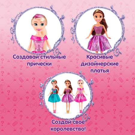 Кукла модельная Zuru Sparkle Girlz Принцесса в ассортименте