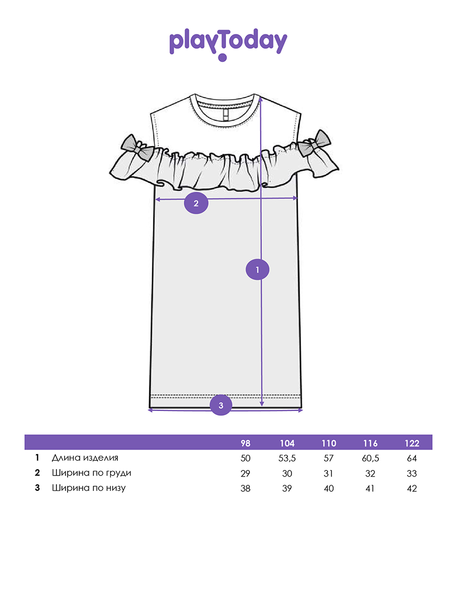 Платье PlayToday 12622405 - фото 6