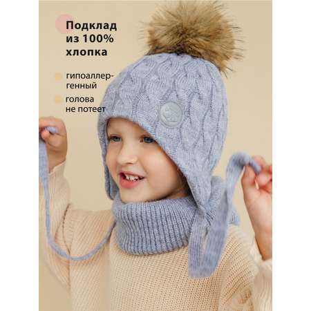 Комплект Чудо-Кроха