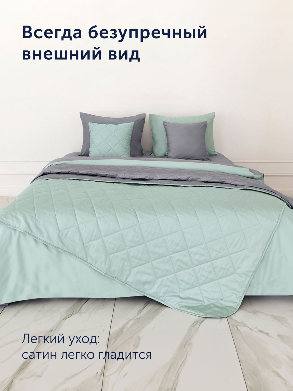 Покрывало buyson БайКолор 160 x 220 см хлопок - фото 6