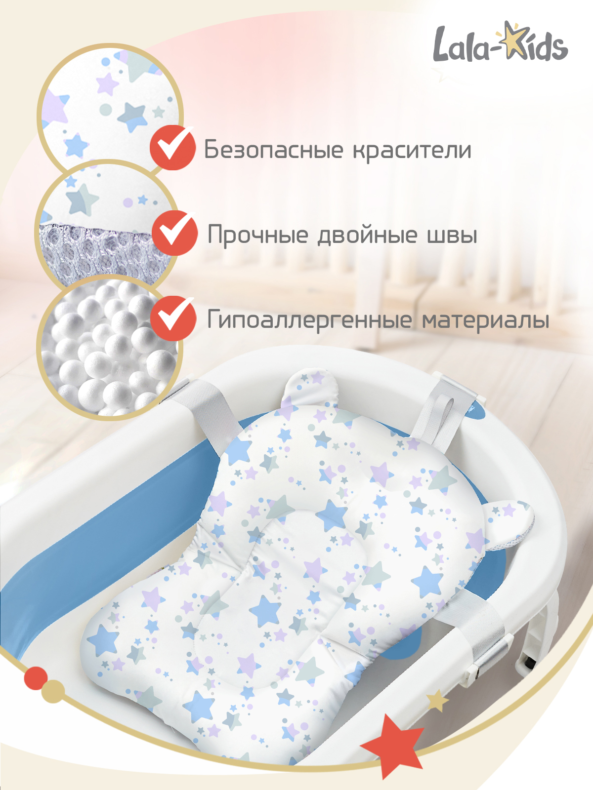 Складная ванночка для купания LaLa-Kids с термометром складным ковшом и матрасиком в комплекте - фото 16