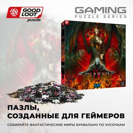 Пазл Good Loot Diablo IV Lilith Composition классический