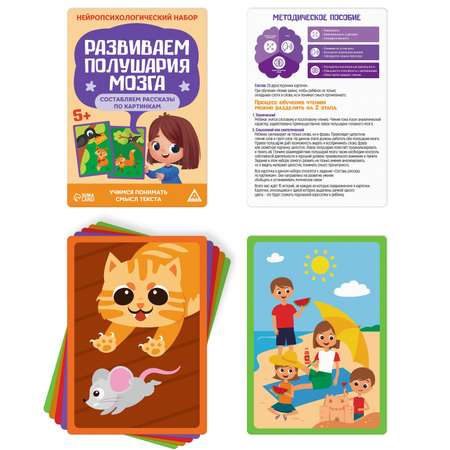 Настольная игра Лас Играс