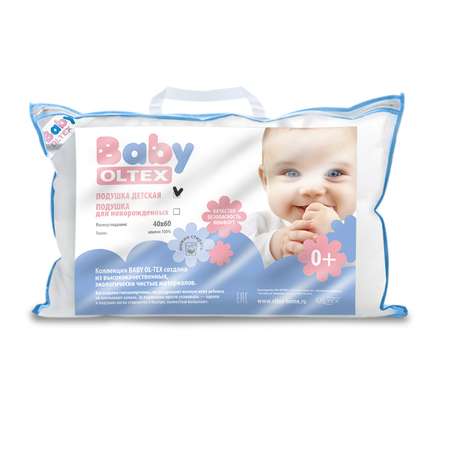 Подушка OLTEX 40x60 см