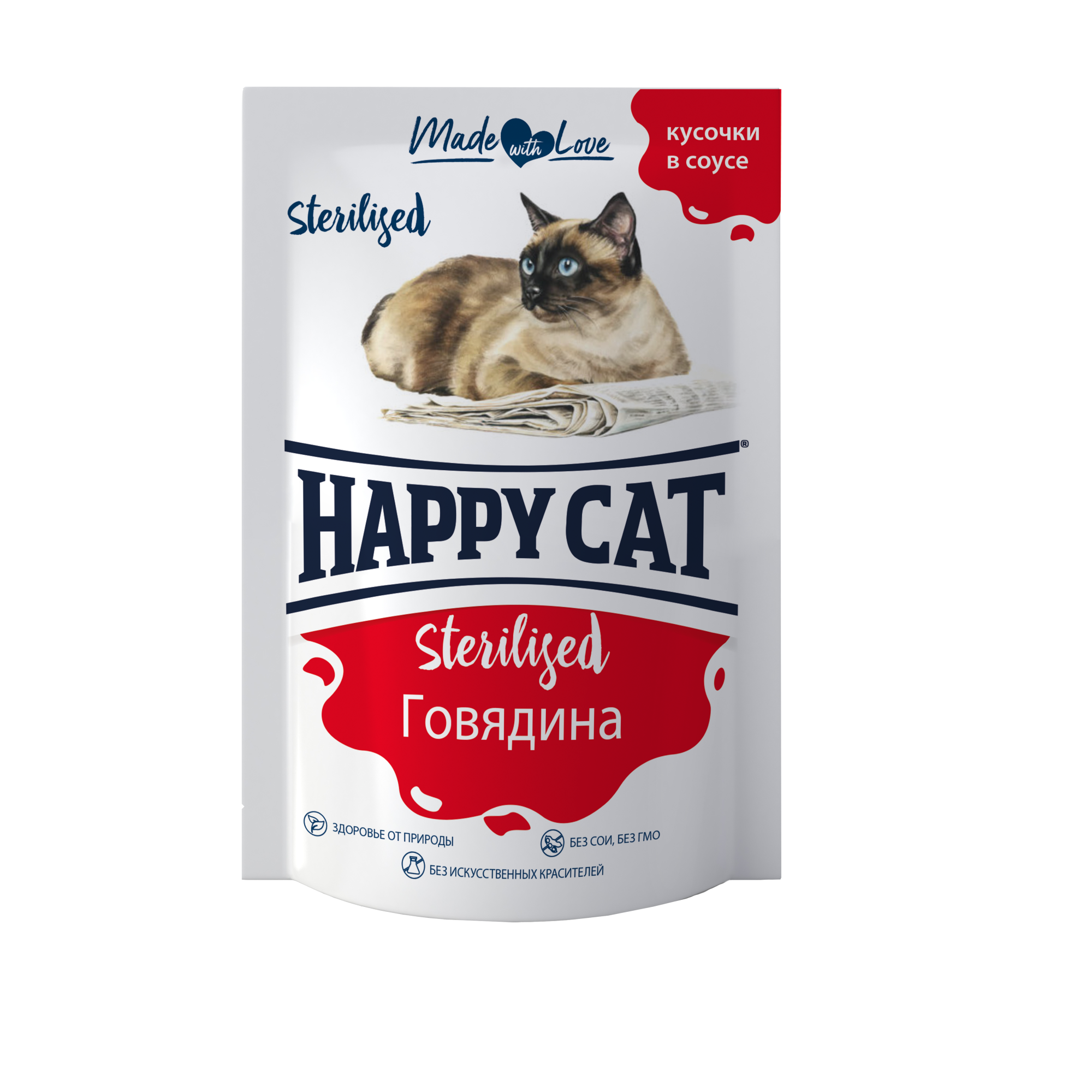 Корм для кошек Happy Cat 0.1кг стерилизованных говядина кусочки в соусе - фото 1