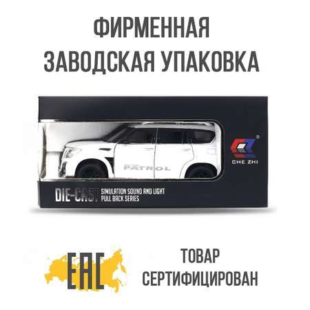 Автомобиль Che Zhi Nissan 1:24