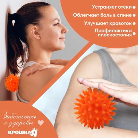 Игрушка Крошка Я
