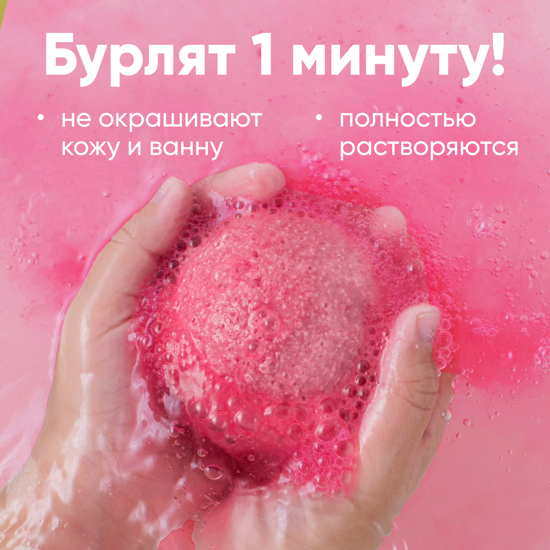 Бомбочка Cosmeya 3 шт. - фото 2