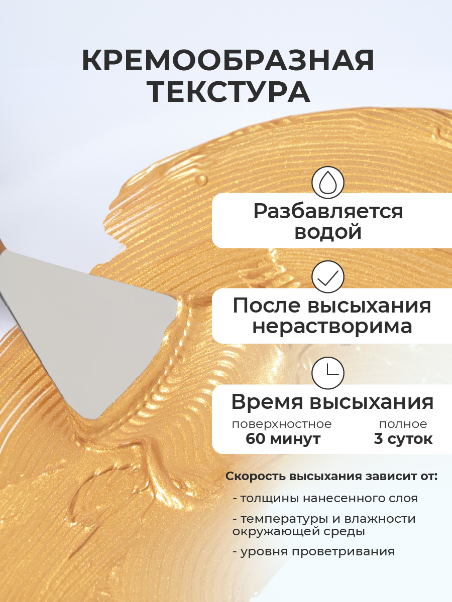 Краски акриловые Малевичъ 1 цв. - фото 2