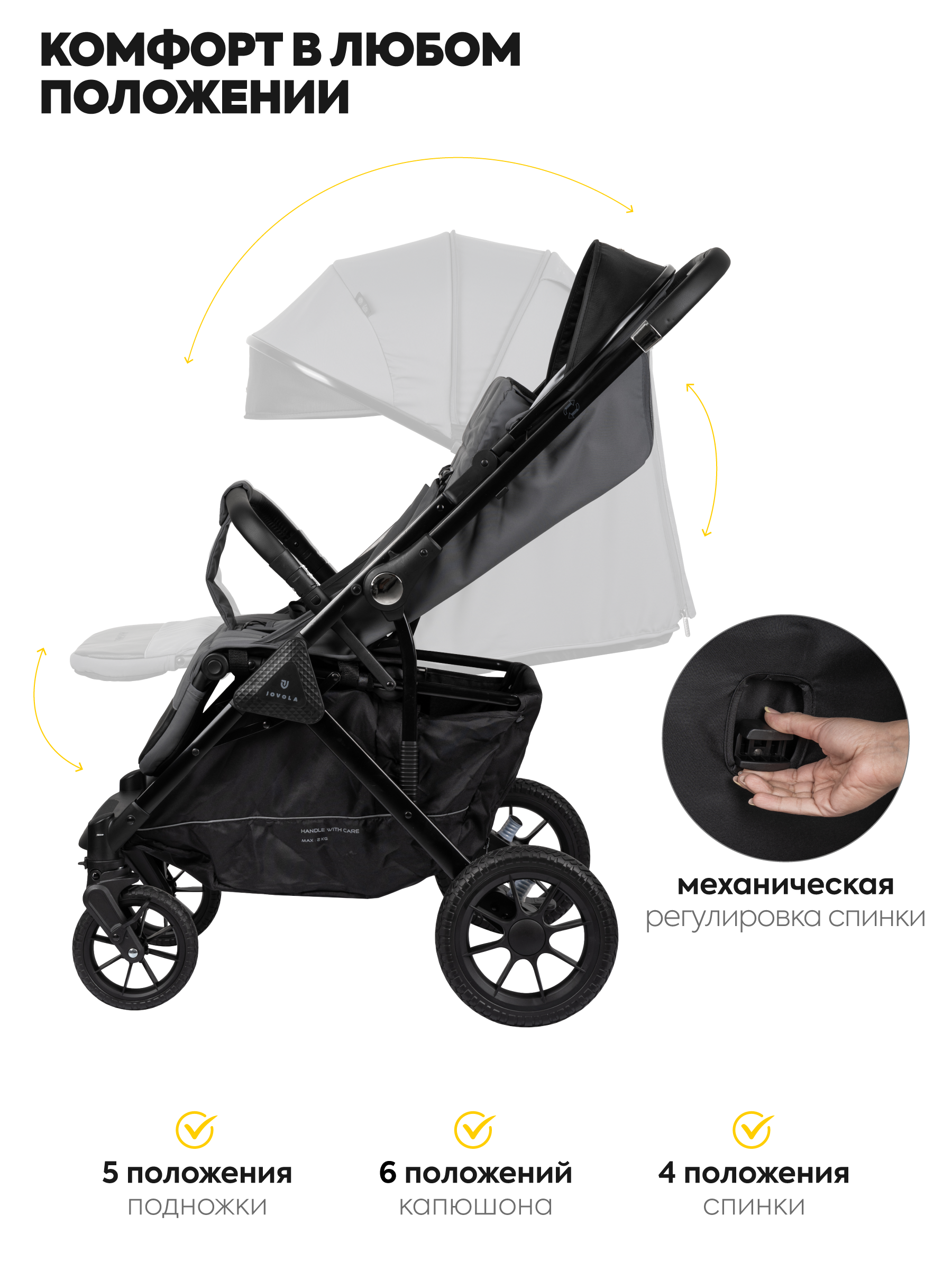 Коляска прогулочная JOVOLA Magma с перекидной ручкой серый - фото 8