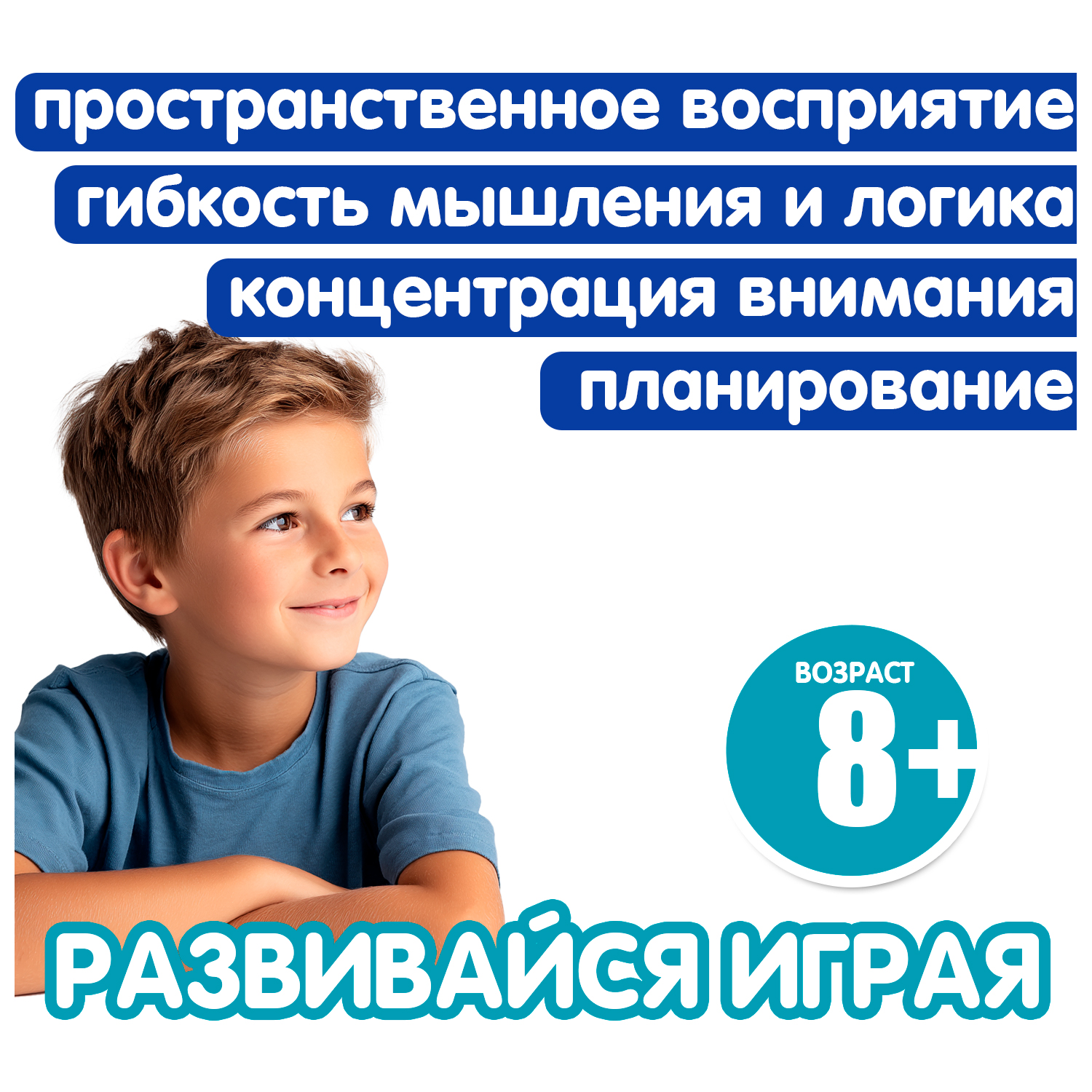 Настольная игра Bondibon логическая IQ КУБ GO - фото 7