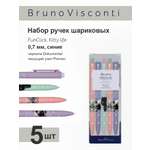 Ручка шариковая Bruno Visconti 5 шт.