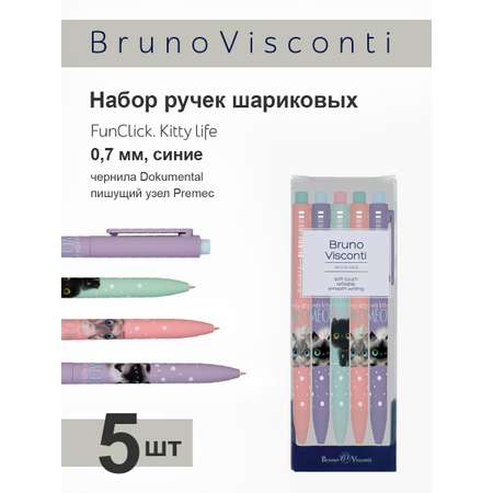 Ручка шариковая Bruno Visconti 5 шт.