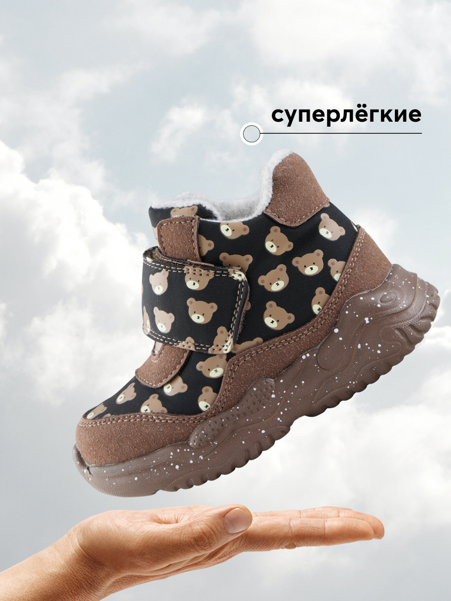 Ботинки Happy Baby 86556_brown-black - фото 3