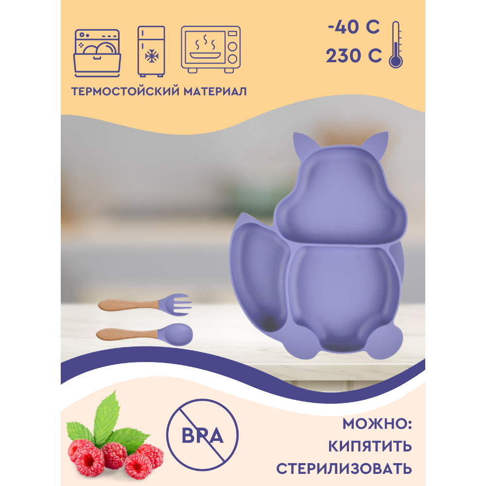 Набор посуды PlayKid - фото 5