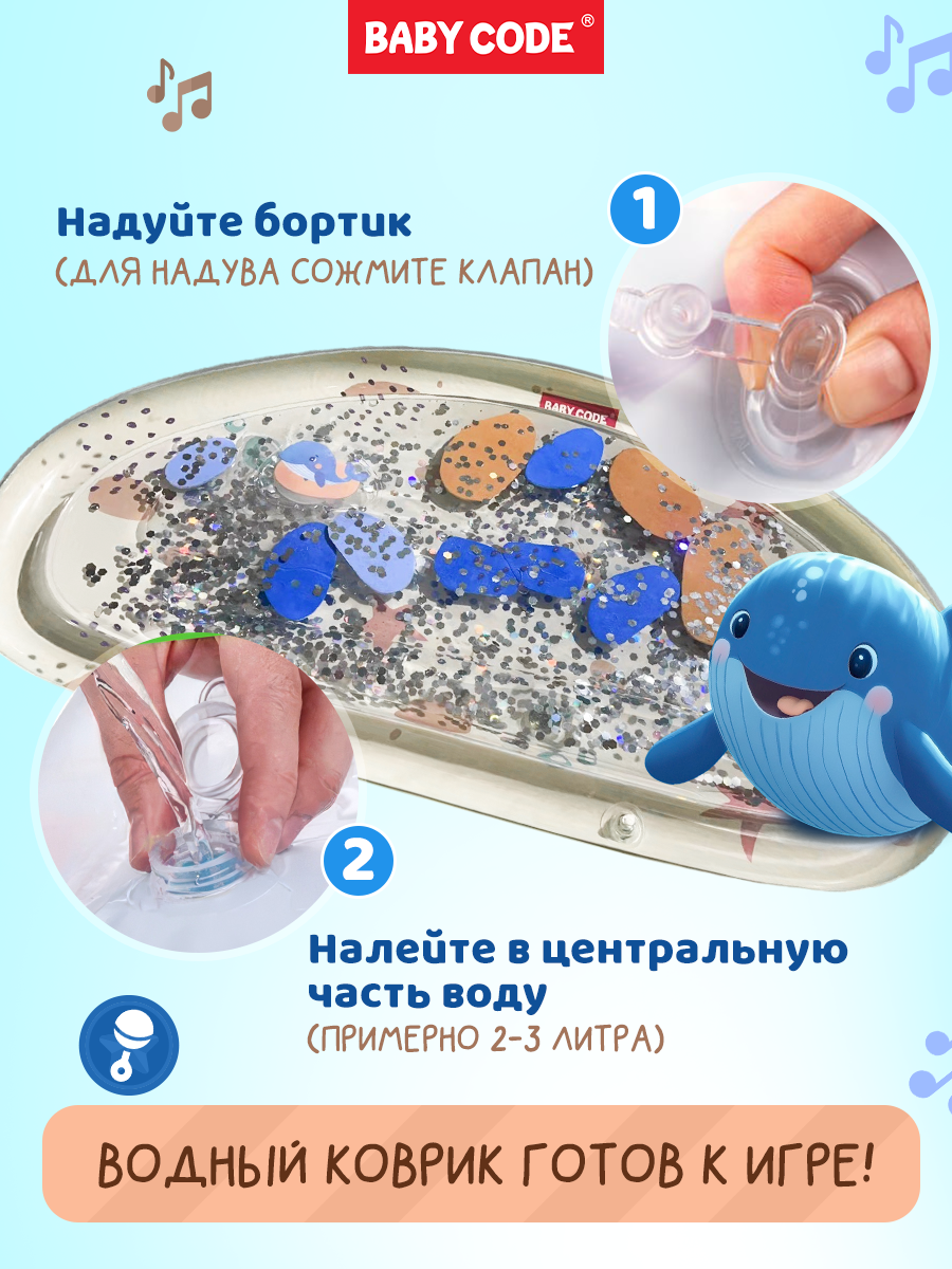 Коврик Baby Code Китенок - фото 4