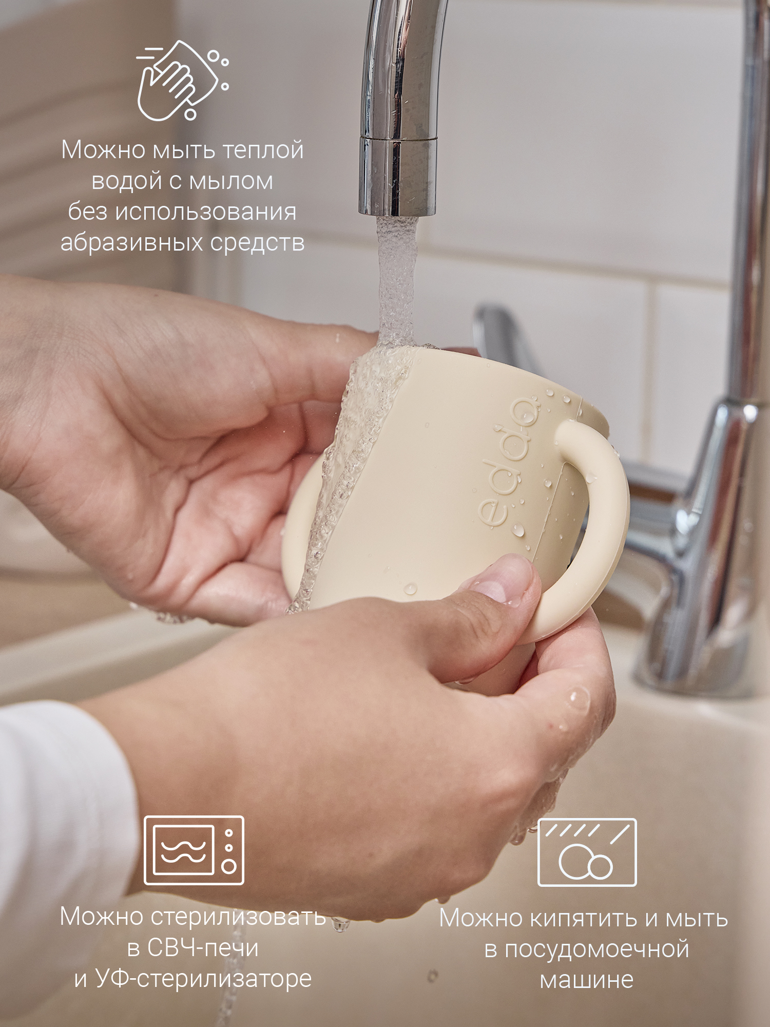 Поильник edda 150 мл 3 шт. - фото 7