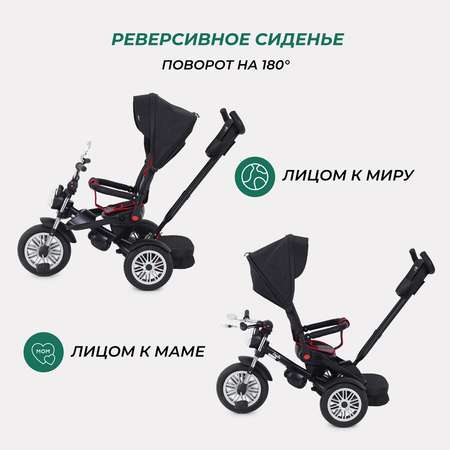 Трехколесный велосипед MOWbaby