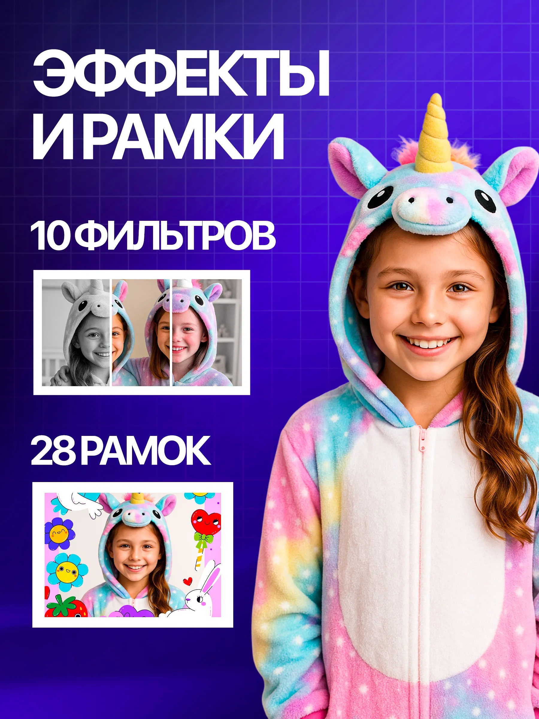 Цифровой фотоаппарат CASTLELADY Фотоаппарат Единорог сиреневый - фото 7