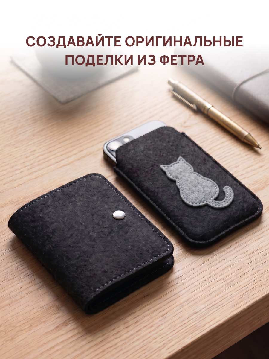 Набор для творчества Astra Craft аппликация - фото 3